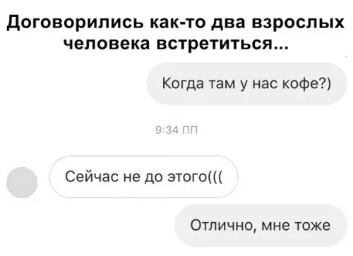 Смешная картинка №339246