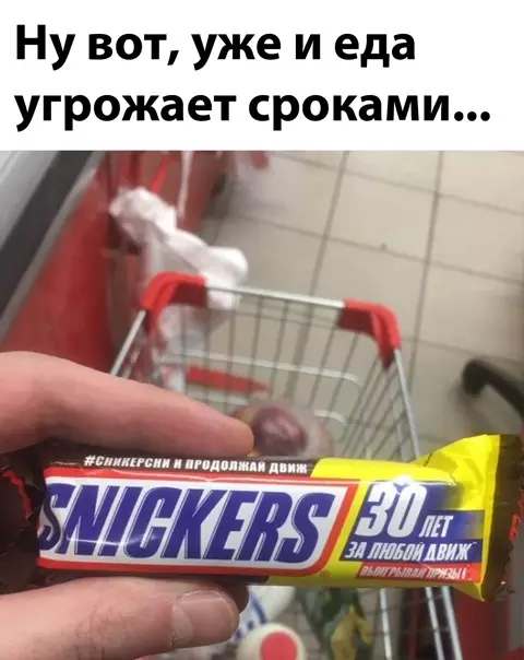 Смешная картинка №552439