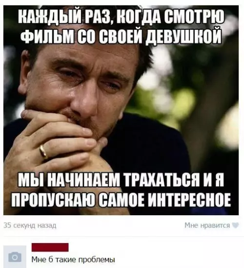 Смешная картинка №237530