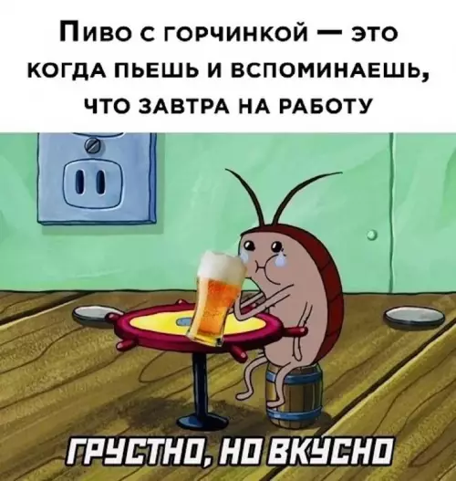 Смешная картинка №668444