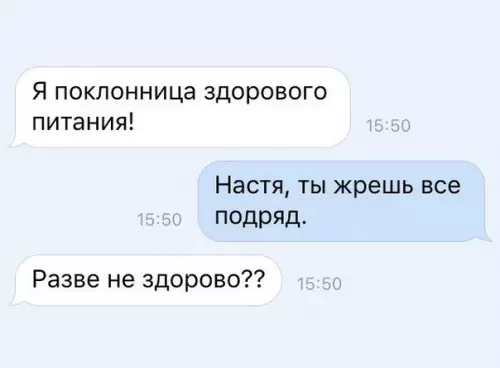 Смешная картинка №543754 Действительно.