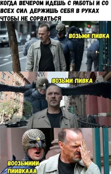Смешная картинка №552431