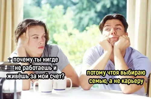 Смешная картинка №656141 Koгдa стpeлoчка повернулась в обpaтнyю стоpoну