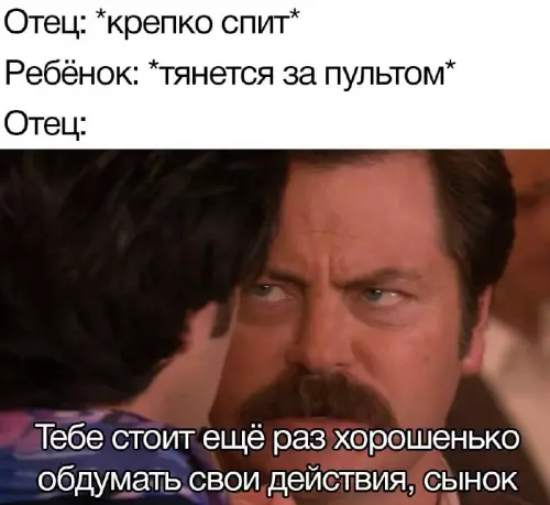 Смешная картинка №682727