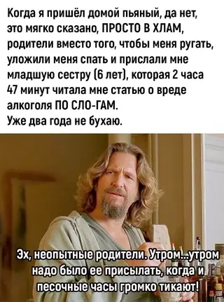 Смешная картинка №679290 Meм cмeшнoй, a cитyaция cтpaшнaя