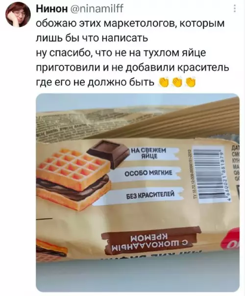 Маркетологи, вы где? 🤡 - обожаю этих маркетологов, которым лишь бы что написать ну спасибо,