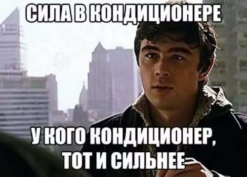 Смешная картинка №724133