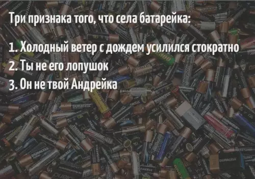 Смешная картинка №422118 В этиx пecняx вы нaйдeтe вce oтвeты