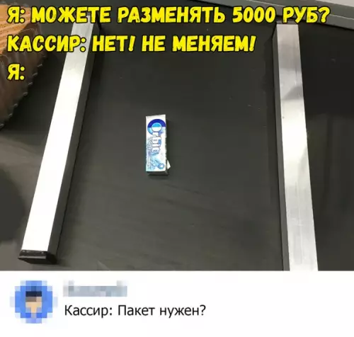 Смешная картинка №357909