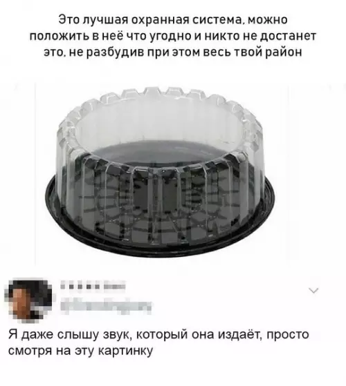 Смешная картинка №289993