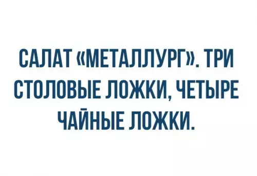 Смешная картинка №441514