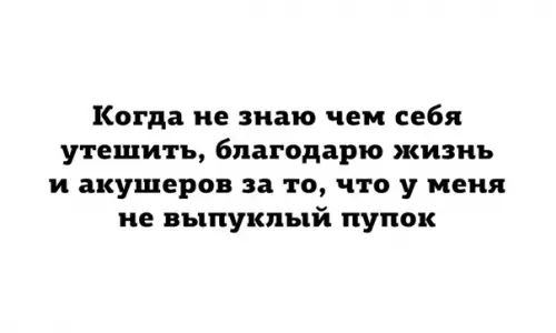 Смешная картинка №367981