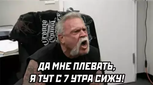 продолжение Смешная картинка №573290