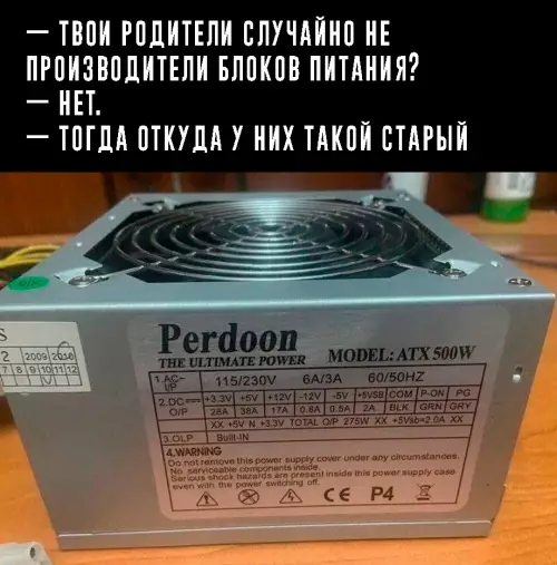 Смешная картинка №634459