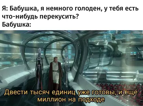 Смешная картинка №634956 Самое лучшее время - у бабушки ☺️
