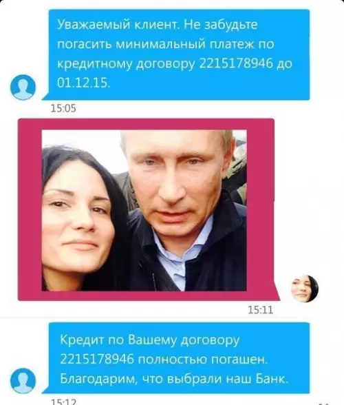 Смешная картинка №551717 А че так можно было?