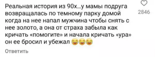 Смешная картинка №713332