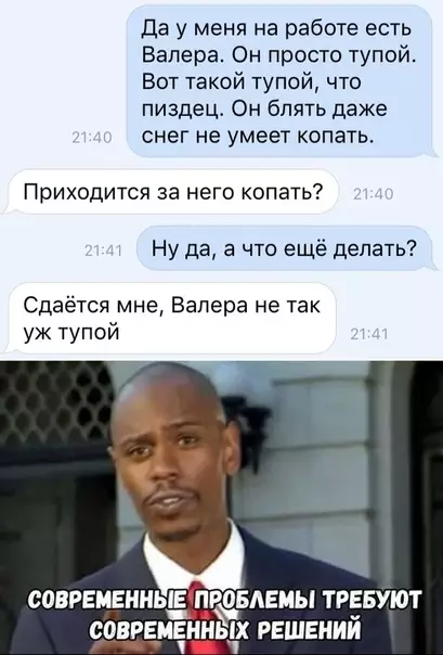 Смешная картинка №362407