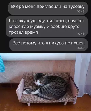Смешная картинка №681087
