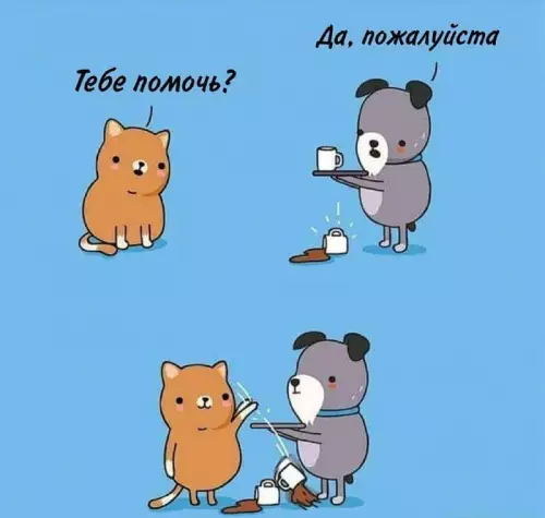 Смешная картинка №713236