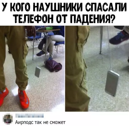 Смешная картинка №446888