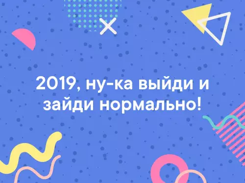 Смешная картинка №325087