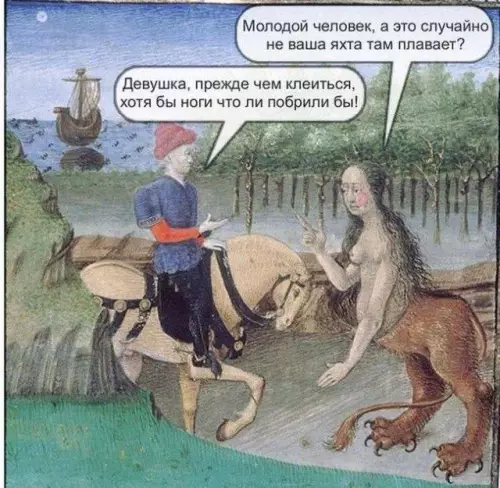 Смешная картинка №745396