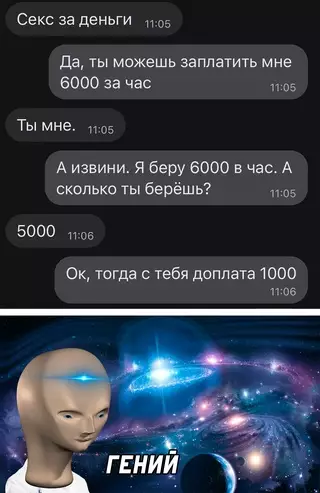Смешная картинка №665596