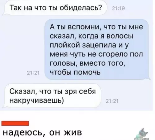 Смешная картинка №421562