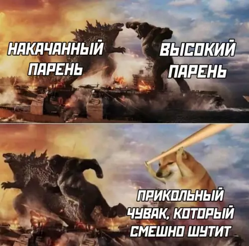 Смешная картинка №556393