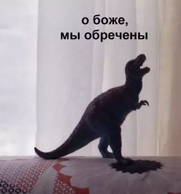 Смешная картинка №768800