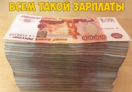 Смешная картинка №237783
