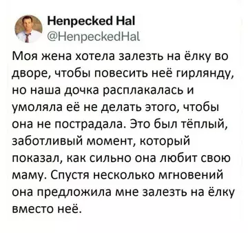 Смешная картинка №793231