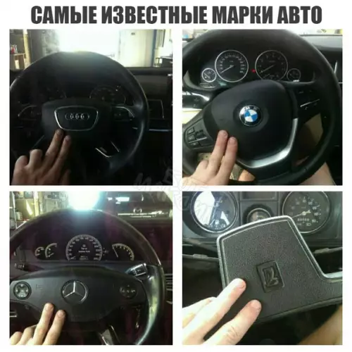 Смешная картинка №221720