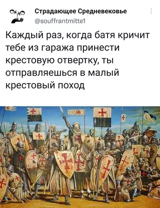 Смешная картинка №653782
