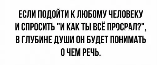 Смешная картинка №661088