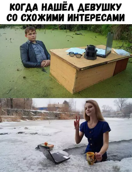 Смешная картинка №203742