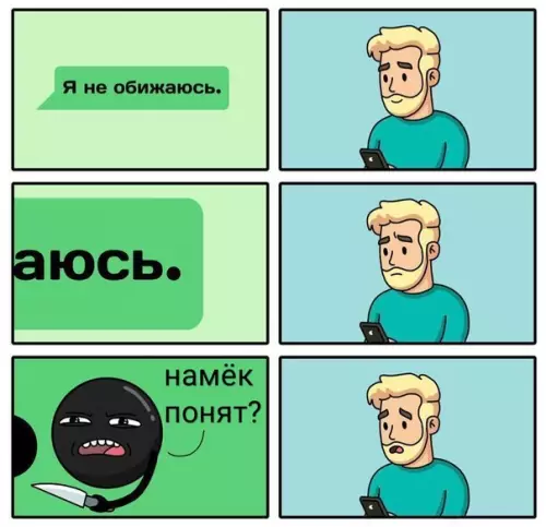 Смешная картинка №278075 Девушки