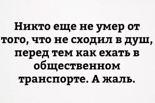 Смешная картинка №301035