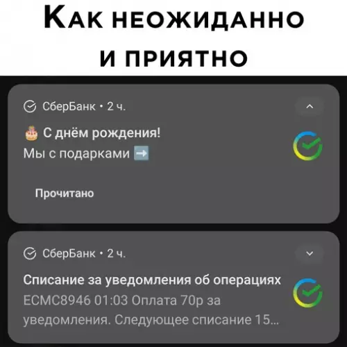 Смешная картинка №678892