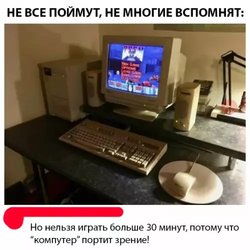 Смешная картинка №296648