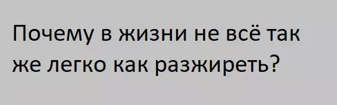 Смешная картинка №293466