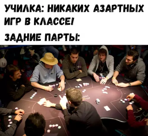 Смешная картинка №366622