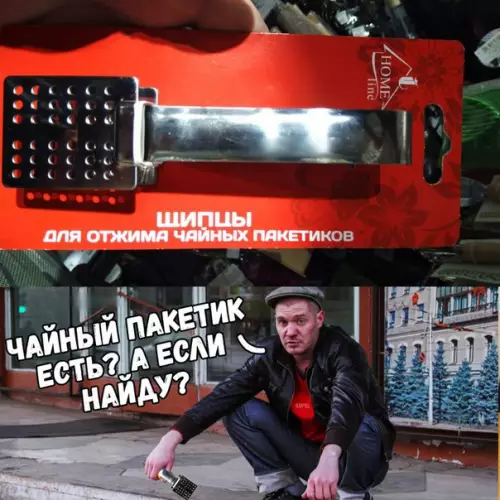 Смешная картинка №235633