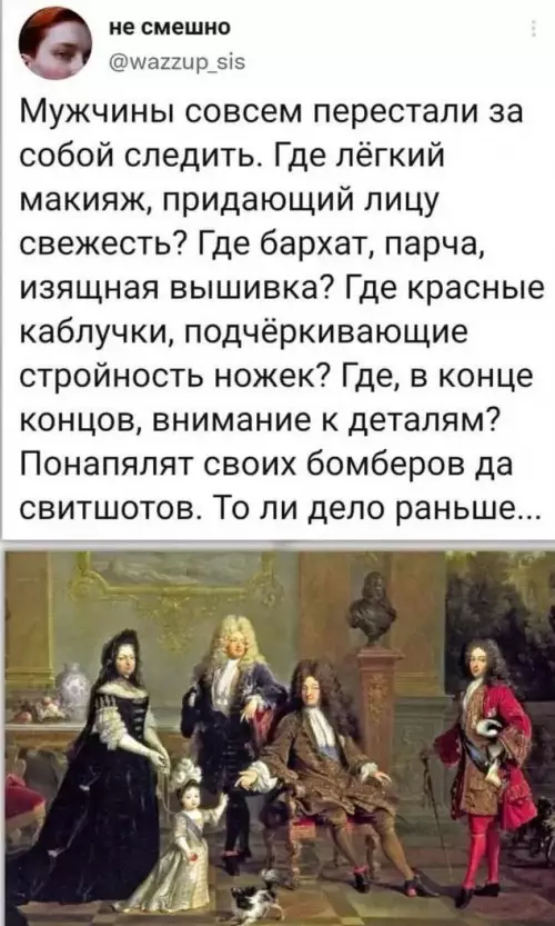 Смешная картинка №801212