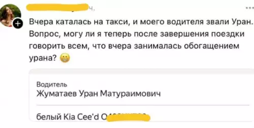 Смешная картинка №779664