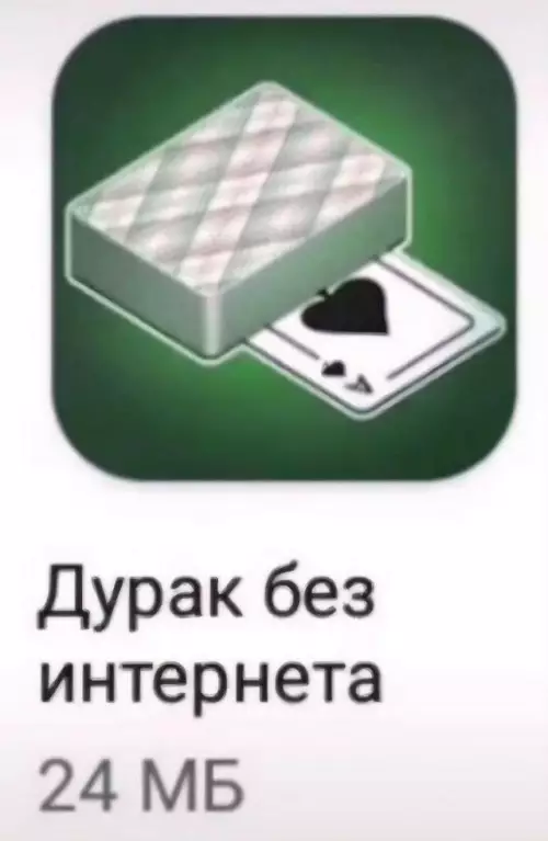 Смешная картинка №821446 Кто ты Интернет