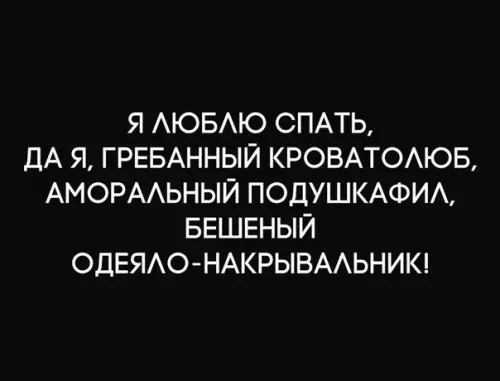 Смешная картинка №277690