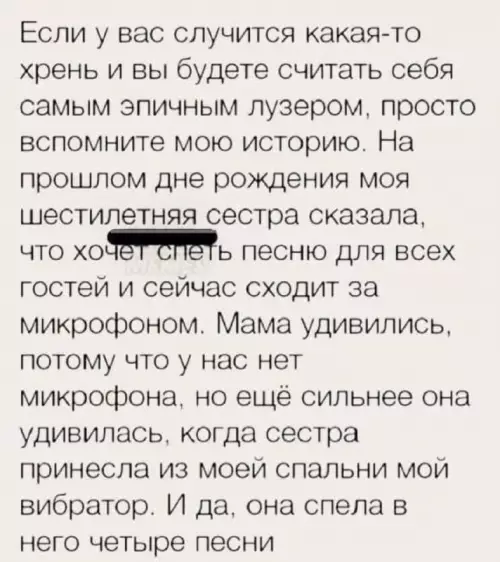 Смешная картинка №807598