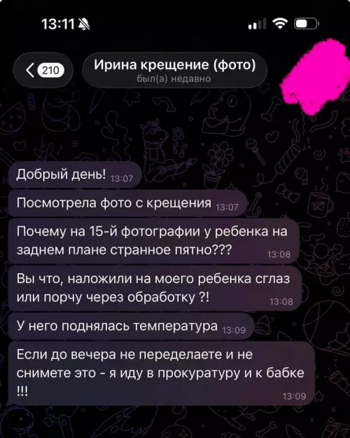 Смешная картинка №821441 Вызывайте санитаров переписка